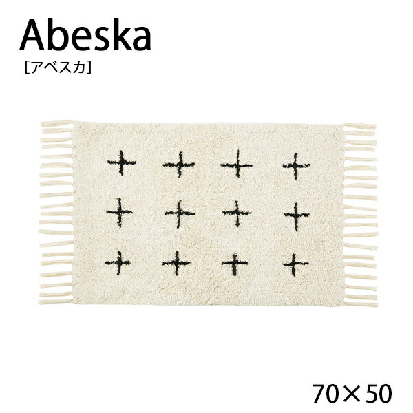 [SPEC] ・サイズ：W70 x D50 cm ・材質：綿100% ・洗濯可能：※ドライクリーニングまたは手洗いにしてください。 ●素材の特性、ならびに製造方法により個体差がございます。そのため、色やサイズ、風合いなど写真とは若干異なる場合がございます。 ●裏面には滑り止め加工はついておりません。お使いの際は十分ご注意ください。 ●素材の特性上、お使い当初は遊び毛が多く出る場合があります。ご使用につれて数ヶ月～半年ほどで落ち着いてきますが、全く出なくなることはありません。 [QUALITY & NOTICE] ○お使いのブラウザ・モニター等の使用状況により色目の見え方が異なる場合がございます。 ○こちらの商品は明らかな不良品・保障の対象の場合を除いてキャンセルは受け付けませんのでご了承ください。 〇メーカーの在庫を他店舗と共有している為、注文完了後に在庫欠品の連絡をさせていただく場合がございます。 ※北海道・沖縄および離島のお客様は別途送料が必要です。 ※お見積り差し上げますので事前に確認いただけると幸いです。Abeska [アベスカ]