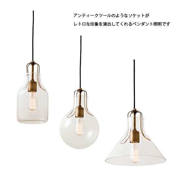 Olite オリテ ペンダントライト 照明 おしゃれ お洒落 かわいい インテリア ライト ペンダント LED ルームライト 天井照明 北欧 ナチュラル シンプル モダン リビング ダイニング ガラス [3]