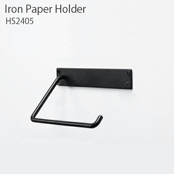 Iron Paper Holder【Iron Paper Holder トイレットペーパーホルダー トイレ 洗面所 ホルダー ペーパーホルダー 鉄 インテリア デザイン おしゃれ 】