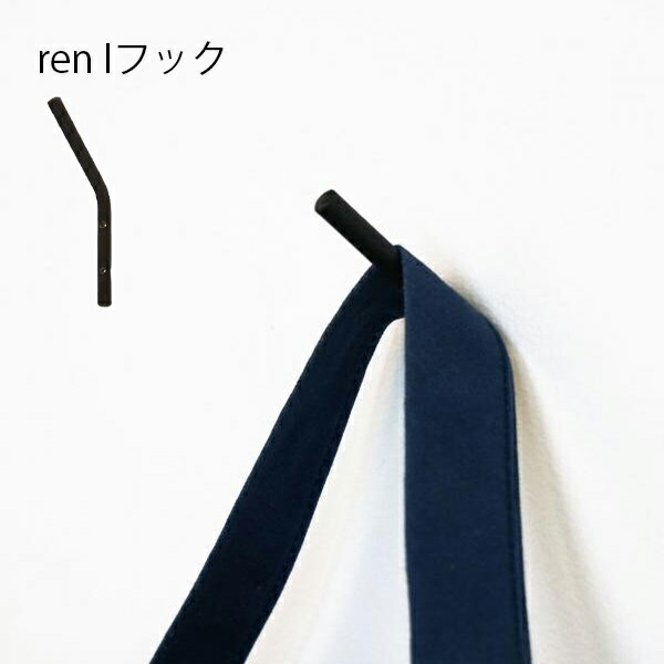 ren Iフック