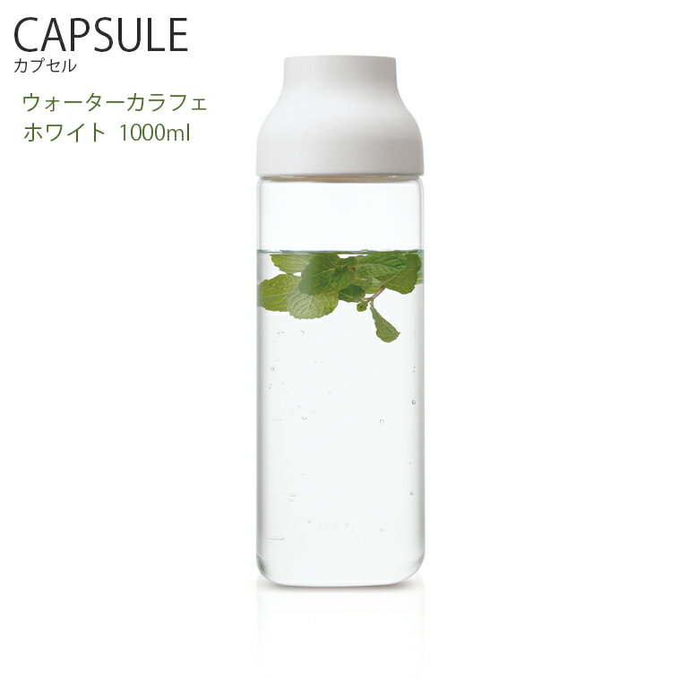 CAPSULE ե 1L ۥ磻ȡڥå 饹  庹 饹˥ ӥ  KINTO ȡ