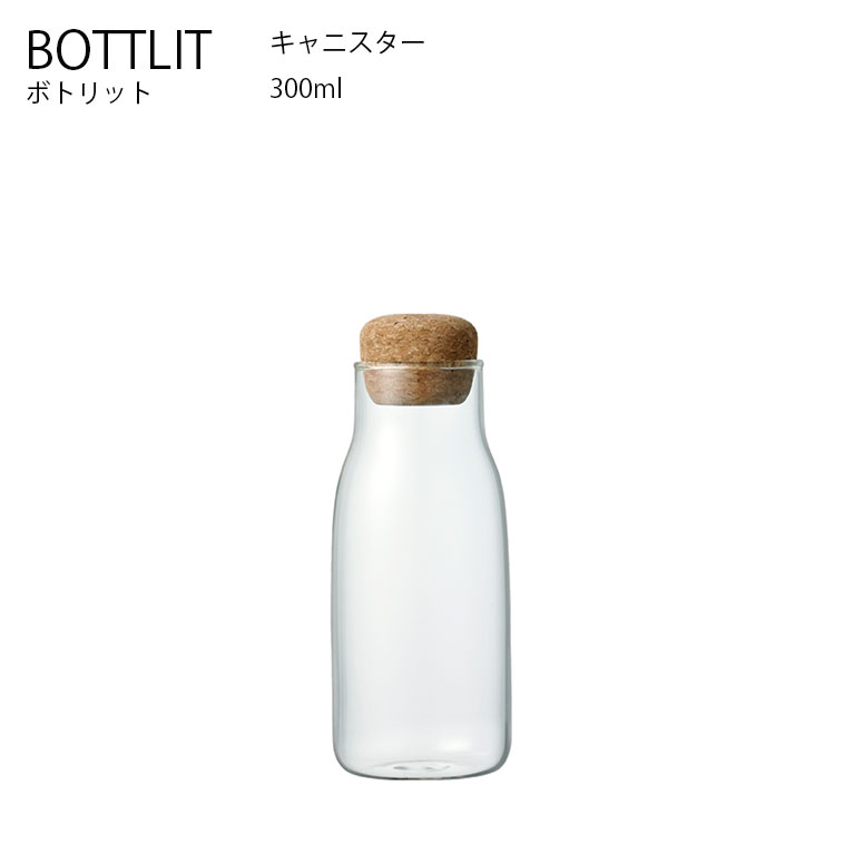 【6/1～2日 ワンダフルデー全品ポイントアップ】27681 BOTTLIT キャニスター 300ml キッチン用品 ガラ..