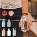 KINTO ウォーターボトル 300ml ボトルマグ タンブラー 水筒 エコ おしゃれ ペットボトル キントー
