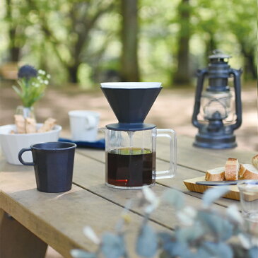 ALFRESCO ブリューワー 4cups【ドリッパー ドリップ コーヒー アウトドア キャンプ ピクニック シンプル おしゃれ キントー KINTO】