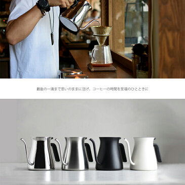 【送料無料】SLOW COFFEE STYLE プアオーバーケトル 900ml ホワイト【キッチン用品 ステンレス ケトル ポット ドリップ エスプレッソ コーヒー 飲み物 キントー KINTO】