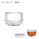 KRONOS クロノス ダブルウォール ティ