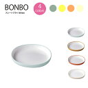 KINTO BONBO プレート170×160mm 子供食器 出産祝 内祝 誕生日 お食い初め 赤ちゃん プレゼント キッズ キントー