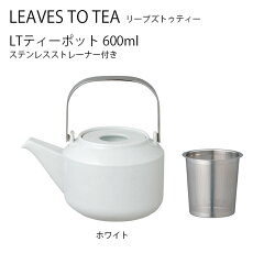 https://thumbnail.image.rakuten.co.jp/@0_mall/hotcrafts/cabinet/kinto/tea/21232.jpg