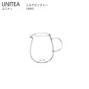 UNITEA ミルクピッチャー【ミルクピッチャー 容器 ミルク 牛乳 コーヒー tea 紅茶 キントー KINTO】