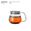 UNITEA ユニティ ワンタッチティーポット 460ml