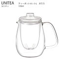 KINTO UNITEA ティーポットセット L ガラス ティーポット ポット お茶 tea 紅茶 キントー