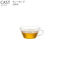 ハーブティーカップ (PEANUTS Friends柄) 楽天