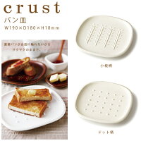 crust パン皿 アイボリー 小枝柄／ドット柄　【食パン トースト miyama ミヤマ 深山 磁器 食器 器 美濃焼 おしゃれ プレゼント 御祝 お皿 プレート】