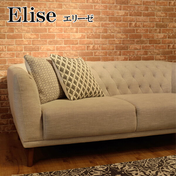 七五三髪飾り三歳七歳 北海道 沖縄 配送 Elise ソファ 椅子 チェア いす 高級感 ラグジュアリー シンプル ポケットコイル ロータイプ インテリア 家具 おしゃれ Azm エース公式サイト ソファ ソファベッドインテリア 寝具 収納 Insolite Guadeloupe Voyage Com