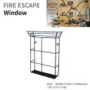 Window ウィンドウ 【FIRE ESCAPE ディスプレイ 壁面収納 ハンドメイド アイアン製 インテリア デザイン おしゃれ 】消費者還元