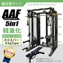【AnyAgeFitness】5in1オールインワン・マルチファンクションラック★スミスバー軽量7kgタイプ関連キーワード ホームジム 筋トレ マット ベンチプ...