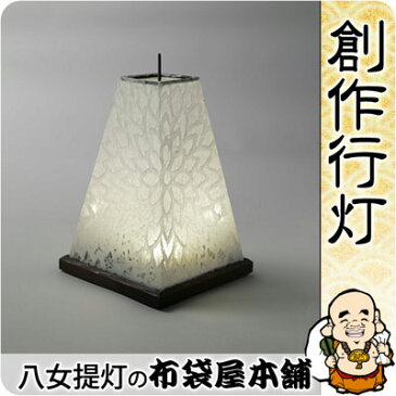 盆提灯 初盆 新盆 お盆 提灯 '花みやび レース和紙（麻花／黒） 高さ23.5cm ' ◆以下、追加オプション モダン 初盆 新盆 盆ちょうちん お盆 提灯 初盆セット 新盆セット お盆セット お盆飾り お供え 祭壇 '盆提灯 家紋 家紋入り盆提灯 大内行灯