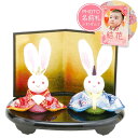 雛人形 コンパクト ちりめん 兎わらべ雛 '親王飾り 以下、関連カテゴリ( ひな人形 小さい 龍虎堂 リュウコドウ 名前札 人形ケース飾り )