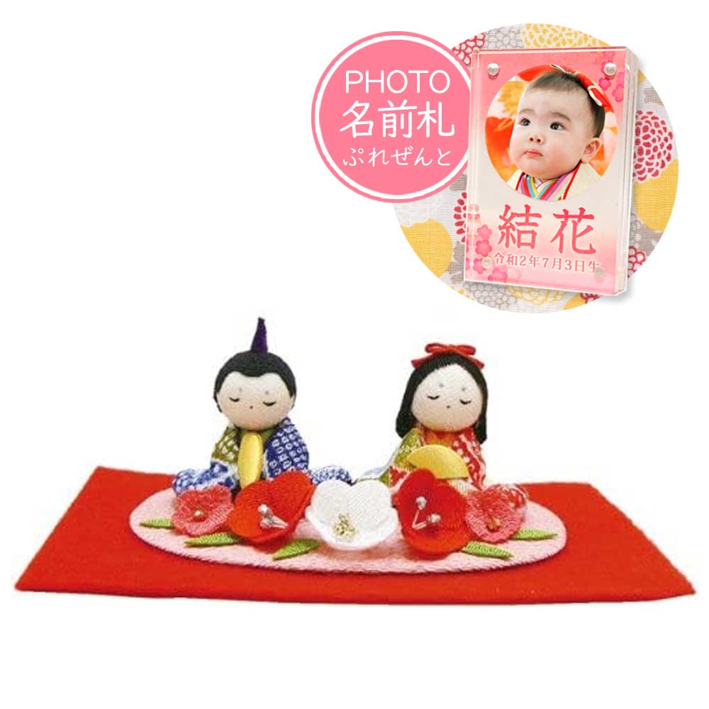 雛人形 コンパクト ちりめん 友禅座り雛 花飾り '親王飾り 以下、関連カテゴリ（ ひな人形 小さい ...