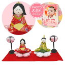 雛人形 コンパクト ちりめん 【在庫限り】桜満開雛 '親王飾り 以下、関連カテゴリ( ひな人形 小さい 龍虎堂 リュウコドウ 名前札 人形ケース飾り )