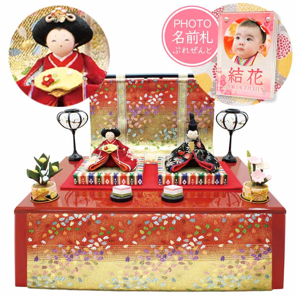 リュウコドウ 雛人形 ひな人形 コンパクト おしゃれ ちりめん クリスタル 名前 札 桃久月' 友禅収納飾り雛