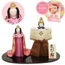 雛人形 コンパクト ちりめん 【在庫限り】夢彩華立雛 '親王飾り 以下、関連カテゴリ( ひな人形 小さい 龍虎堂 リュウコドウ 名前札 人形ケース飾り )