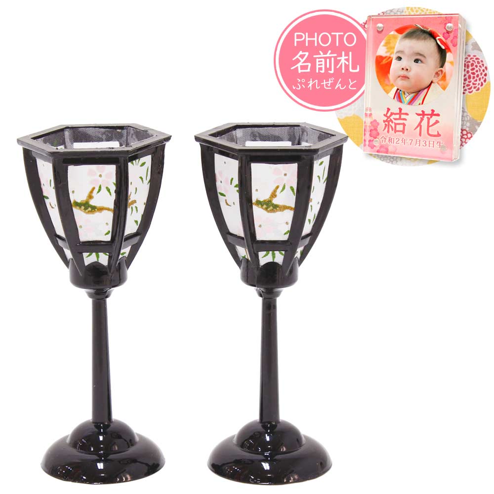 雛人形 コンパクト ちりめん 京風ぼんぼり '雪洞 単品 以下、関連カテゴリ（ ひな人形 小さい 龍 ...