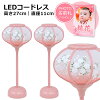 【光る！雛人形 ぼんぼり】LEDコードレス 姫華雪洞 ピンク塗 27cm '以下、関連カテ...