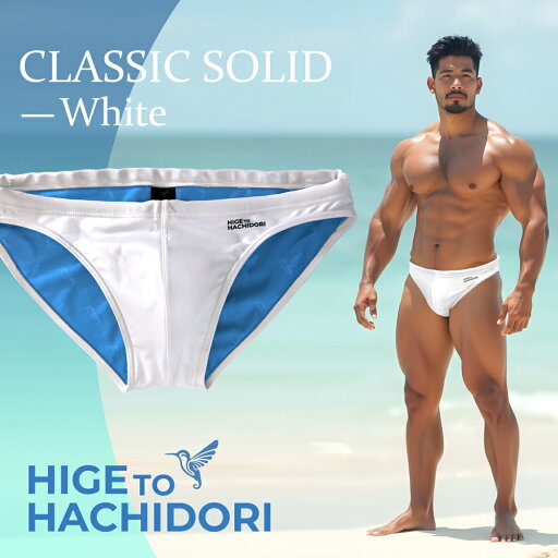 【日本製】マッスルフィット 水着 メンズ ビキニ フィットネス スイムウェア 競泳水着 ローライズ★無地ホワイト 【日本製】マッスルフィット 水着 メンズ ビキニ フィットネス スイムウェア 競泳水着 ローライズ★無地ホワイト