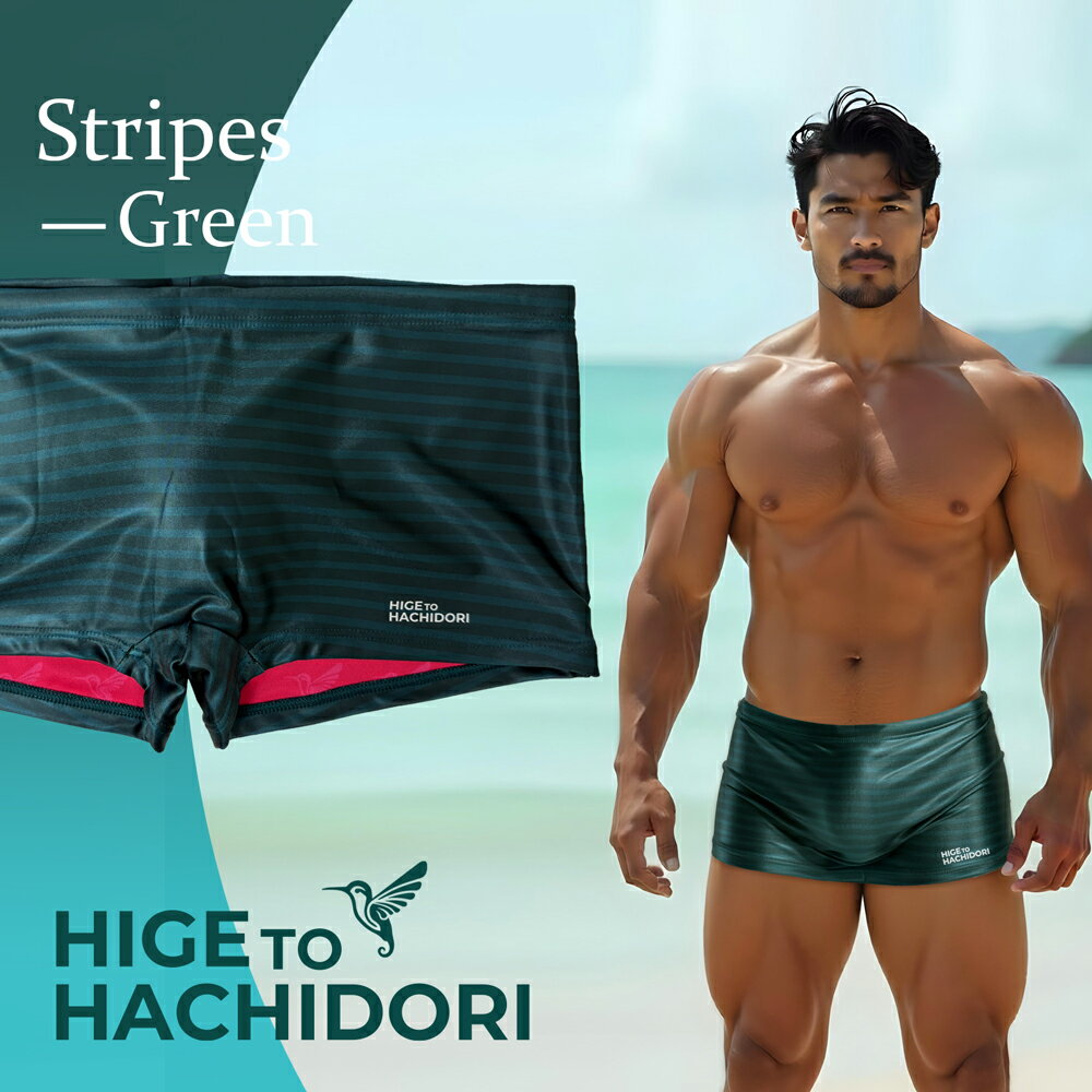 【日本製】マッスルフィット 水着 メンズ ボックス型 BOX フィットネス スイムウェア 競泳水着 ローライズ★トライプ柄 グリーン