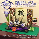 【家紋入り屏風】五月人形 鯉のぼり こいのぼり 兜飾り コンパクト おしゃれ ちりめん 室内 ' 陶器 兜/ 錦彩出世兜(尚武)