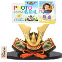 五月人形 鯉のぼり こいのぼり 兜飾り コンパクト おしゃれ ちりめん 室内 ' 陶器 兜/ 彩絵出世兜(若松金龍)
