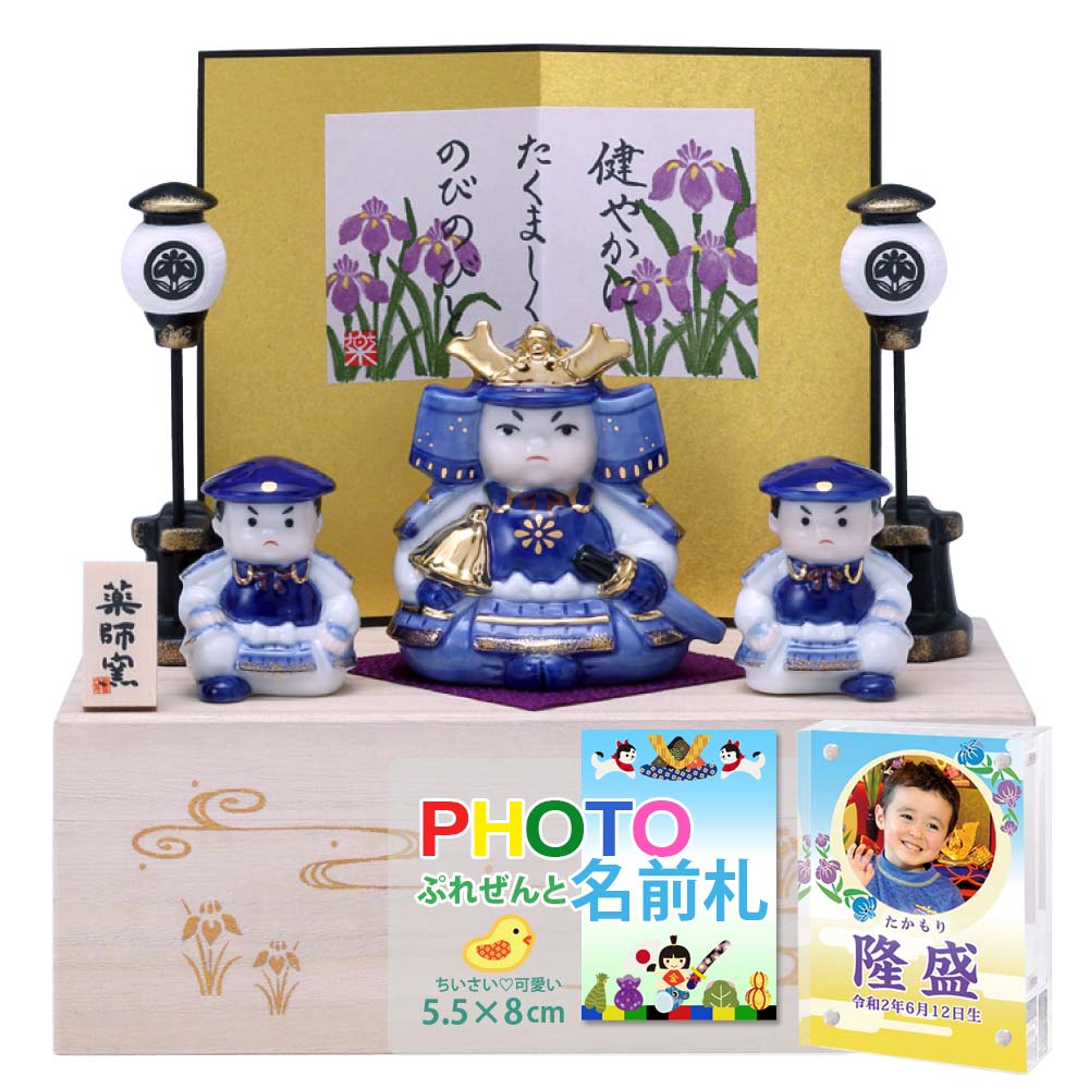 五月人形 鯉のぼり こいのぼり 兜飾り コンパクト おしゃれ ちりめん 室内 ' 陶器 武将/ 染錦初陣大将飾り(収納桐箱台付)