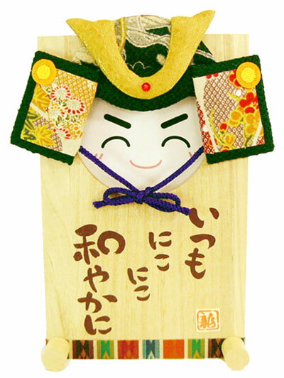 五月人形 鯉のぼり こいのぼり 兜飾り コンパクト おしゃれ ちりめん 室内 ' にこにこ兜写真立て(緑) 龍虎堂(リュウコドウ)名前旗よりフォト名前札