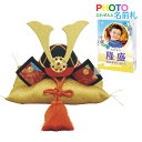 五月人形 鯉のぼり こいのぼり 兜飾り コンパクト おしゃれ ちりめん 室内 ' 和柄彩兜(大) 龍虎堂(リュウコドウ)名前旗よりフォト名前札
