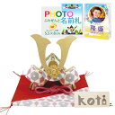 五月人形 鯉のぼり こいのぼり 兜飾り コンパクト おしゃれ ちりめん 室内 ' koti 兜飾り ピンク(P) 龍虎堂(リュウコドウ)名前旗よりフォト名前札