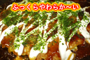 関西風お好み焼き選べる4食セット【送料無料】冷凍でお届け！