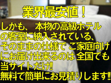 別注サイズ、送料追加等、その他、各種お手続き用