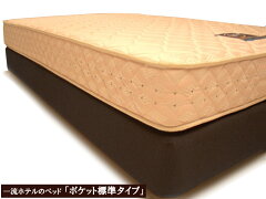 https://thumbnail.image.rakuten.co.jp/@0_mall/hotel-room/cabinet/bed/imgrc0079402404.jpg