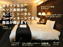和風の高級ベッドカバー ベッドスロー(ベッドライナー)【K】和室 フットスロー キングサイズ 送料無料 旅館・ホテル・民泊・ご家庭にも 日本製のベッドランナー 3