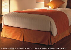 https://thumbnail.image.rakuten.co.jp/@0_mall/hotel-room/cabinet/skirt/img61273753.jpg