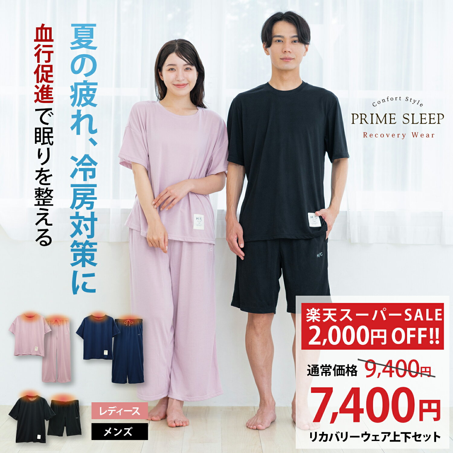 Rakuten