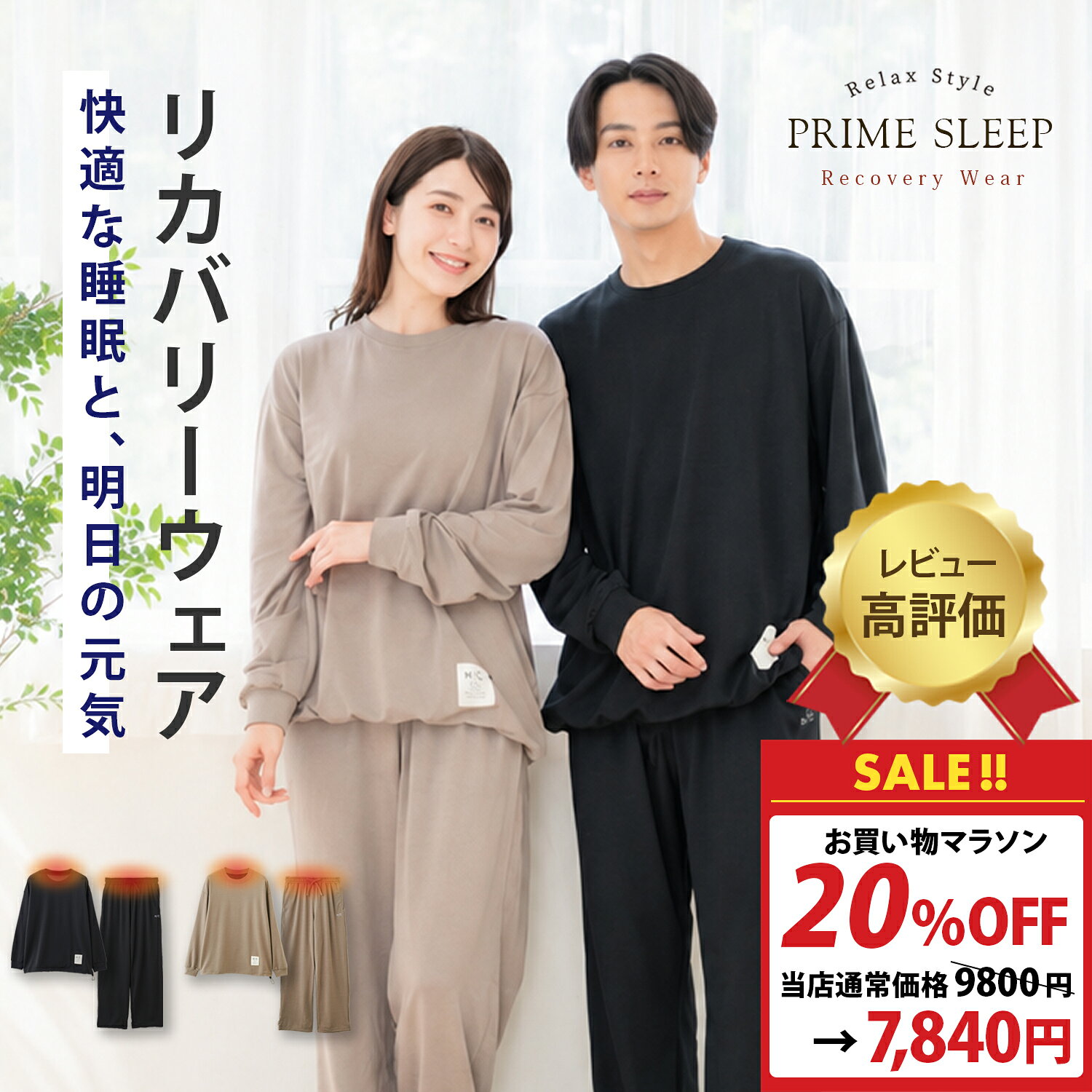楽天市場】パジャマ レディース 長袖（ユニセックス｜インナー・下着