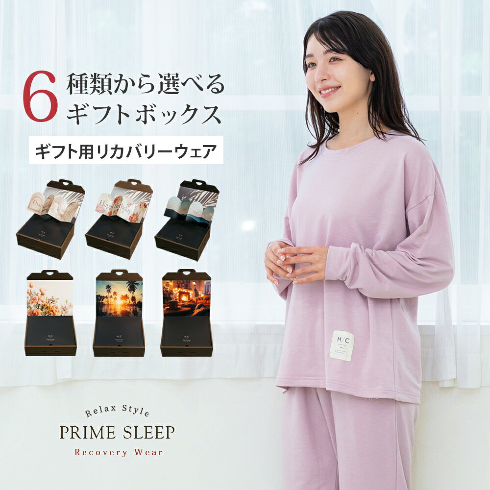 楽天市場】リカバリーウェア ベネクス（レディースファッション）の通販