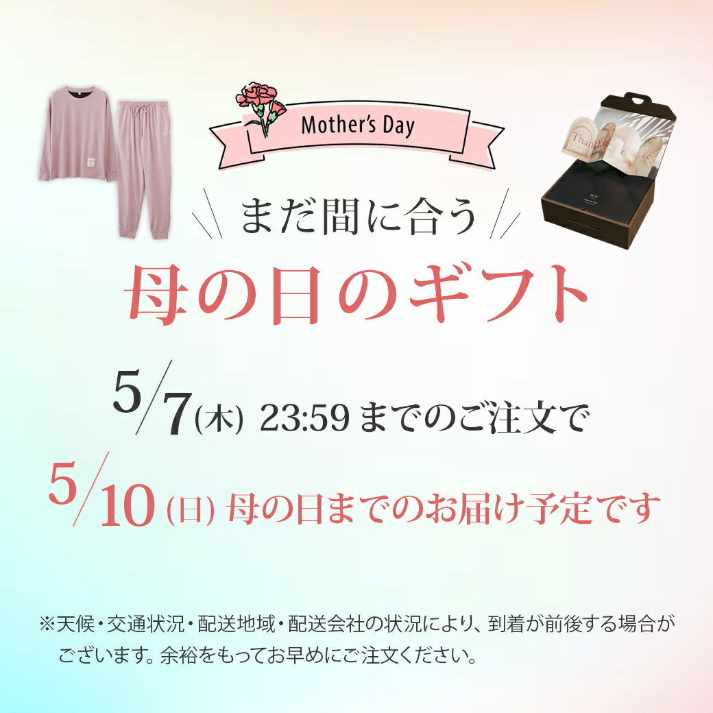 P5倍リカバリーウェア 上下セット ギフト 《お得 限定500円クーポン》 レディース 長袖 パジャマ ルームウェア 部（2枚目）