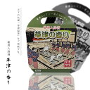 【草津の香り】 草津温泉 お土産 入浴剤 ギフト プレゼント ご自宅用 贈答用 贈り物 内祝い 誕生日 草津 温泉 群馬 温泉入浴剤 バスグッズ 疲労回復 健康...
