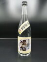 浅間酒造 群馬 草津 地酒 草津温泉 米焼酎 ぎん草津 720ml 湯畑 お土産 ギフト プレゼント