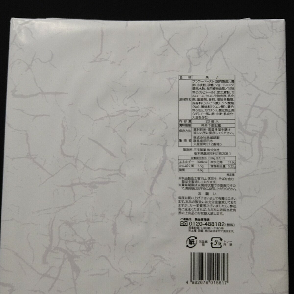 �����Ų��� ����� 10������ ���Ų��� ���ڻ� ���� ���� ���� ���ե� �ץ쥼��� ��ˤ� ������ �������� £���� £��ʪ ���ۻ� �������� 10���� ���ߤ䤲 ������