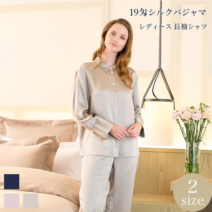 楽天市場】ホテルライクインテリア（インナー・下着・ナイトウェア）の通販