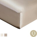ボックスシーツ クイーン 160×200cm 高さ34cmまで対応 シルク100% 22匁シルク ベッドシーツ マットレスカバー 光沢 なめらか 肌触り 肌 髪...